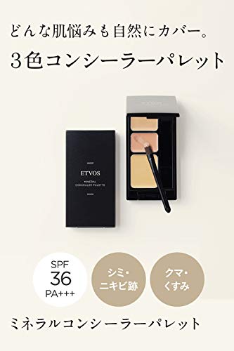 ETVOS ミネラルコンシーラーパレット ミネラルコンシーラーパレット｜ミネラルメイクのエトヴォス【公式】